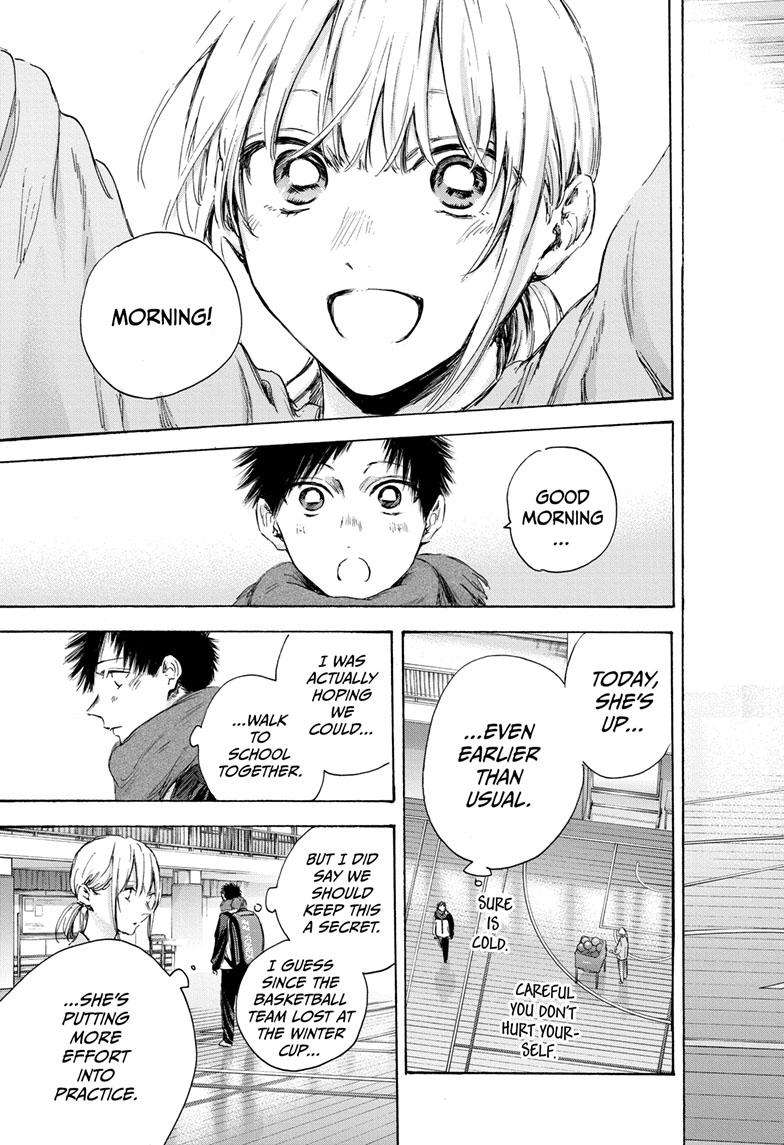 Blue Box chapter 106 page 6