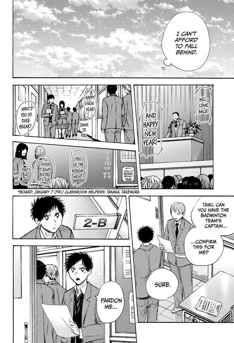 Blue Box chapter 106 page 7