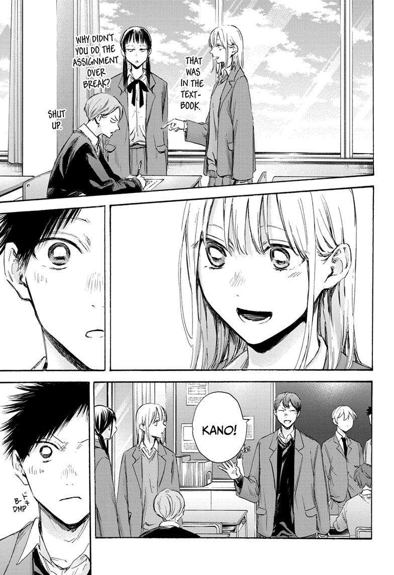 Blue Box chapter 106 page 8