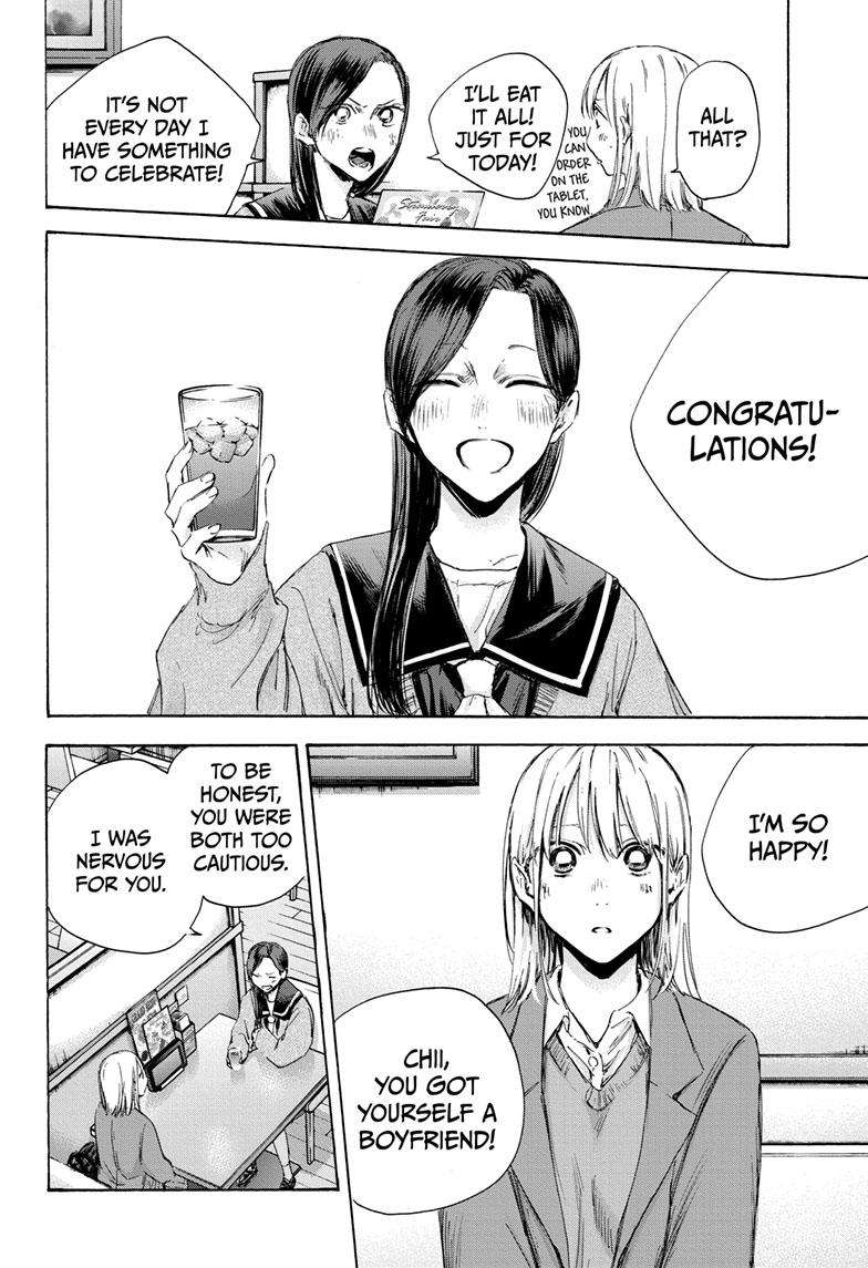 Blue Box chapter 107 page 11