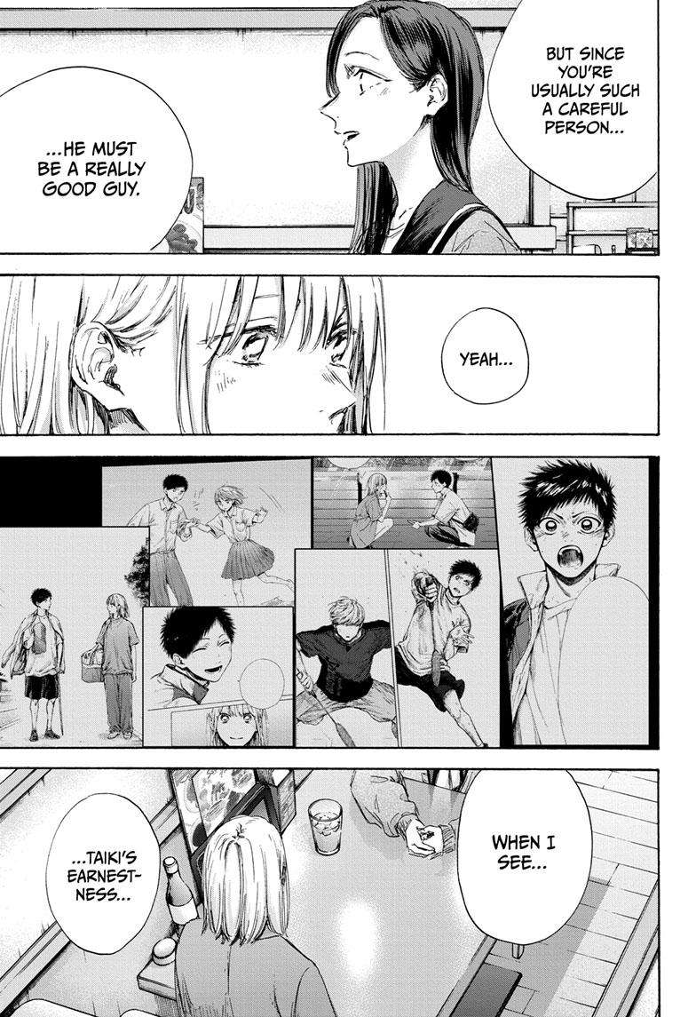 Blue Box chapter 107 page 12