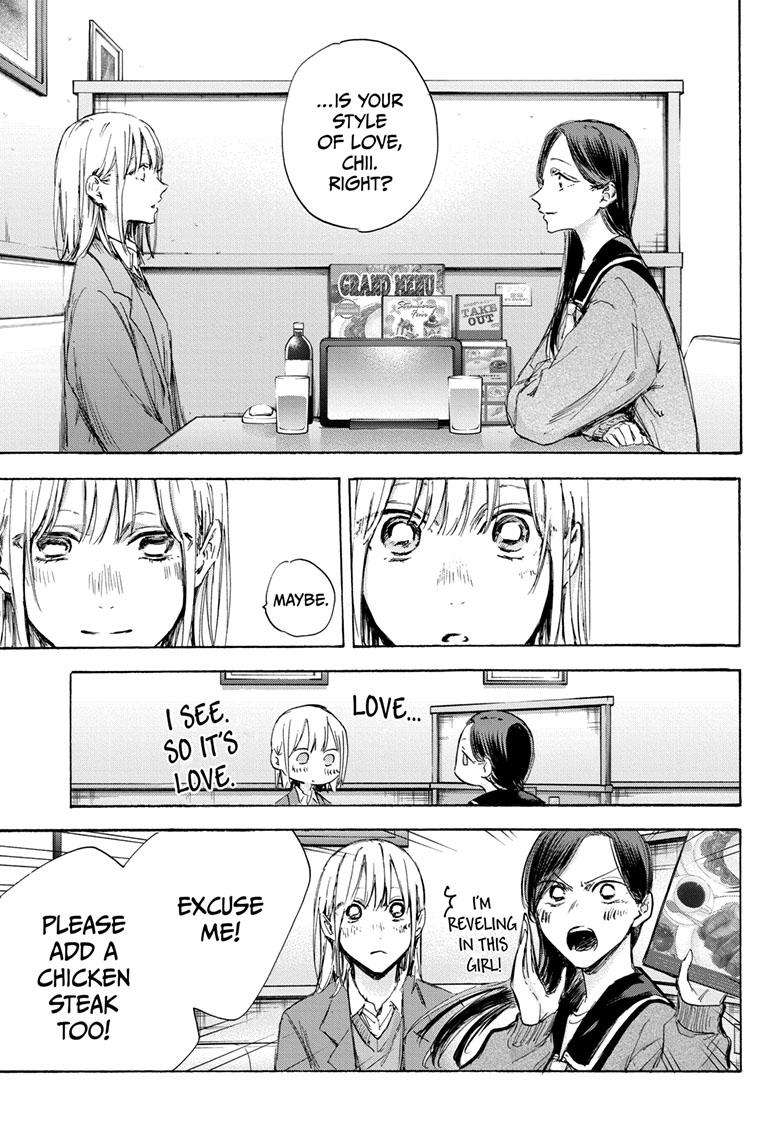 Blue Box chapter 107 page 14