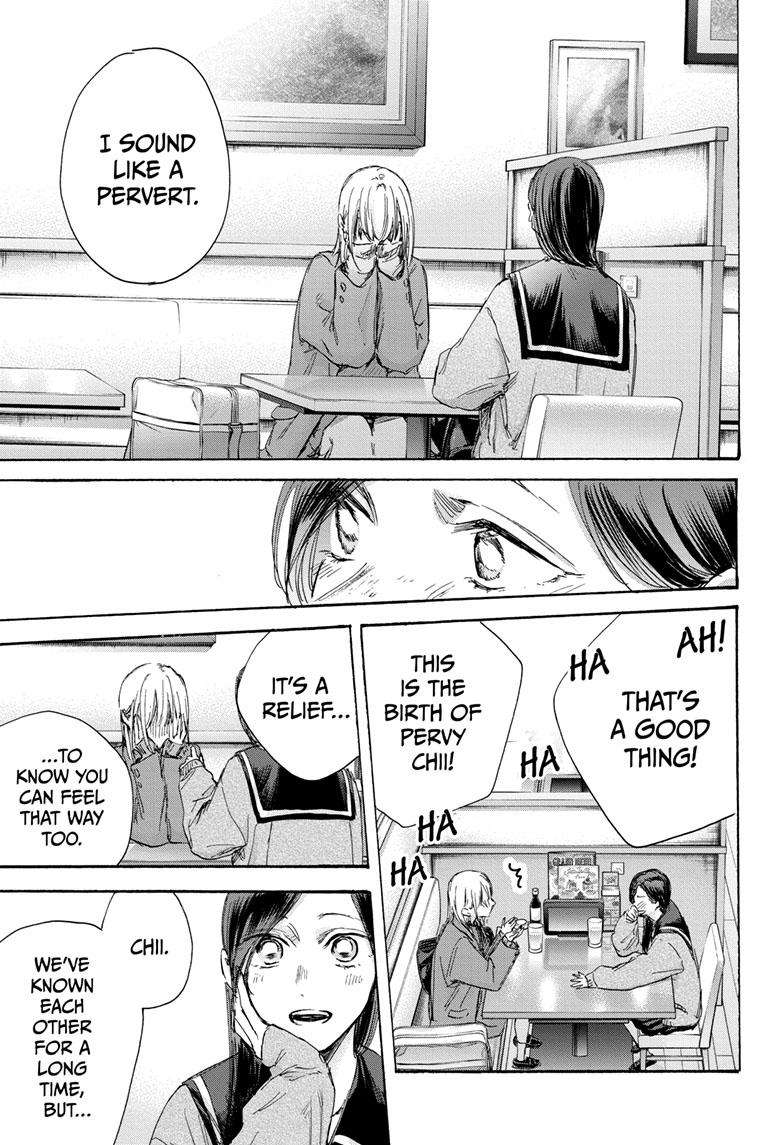 Blue Box chapter 107 page 18