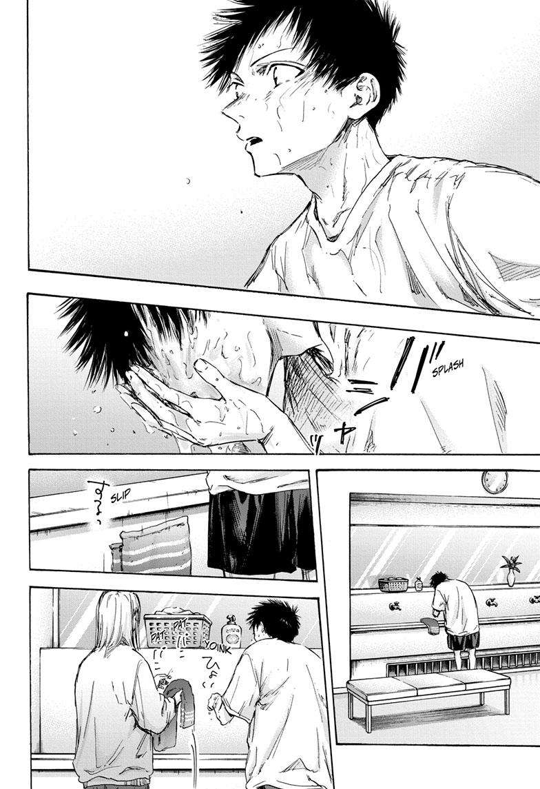 Blue Box chapter 107 page 5