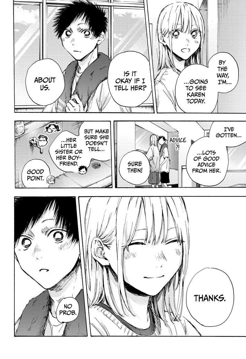 Blue Box chapter 107 page 7