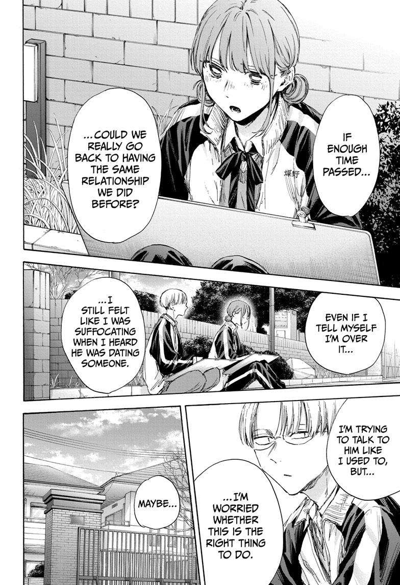 Blue Box chapter 113 page 14