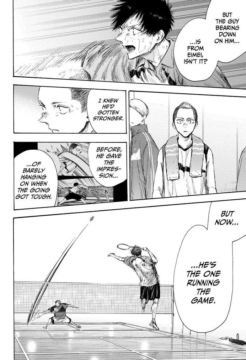 Blue Box chapter 117 page 7