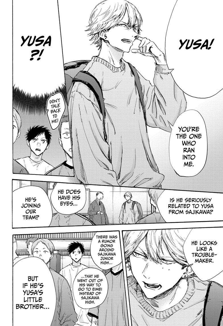 Blue Box chapter 120 page 11