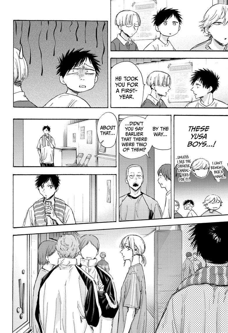 Blue Box chapter 120 page 15