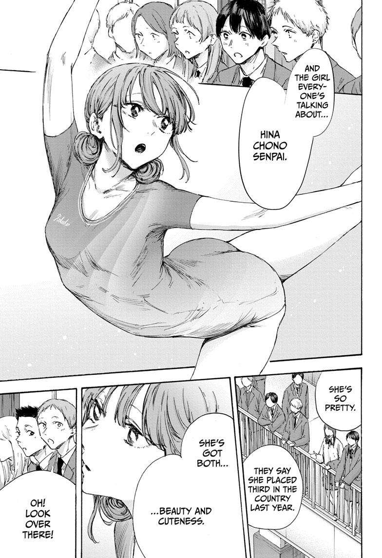 Blue Box chapter 120 page 4