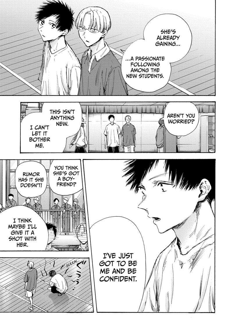 Blue Box chapter 120 page 6