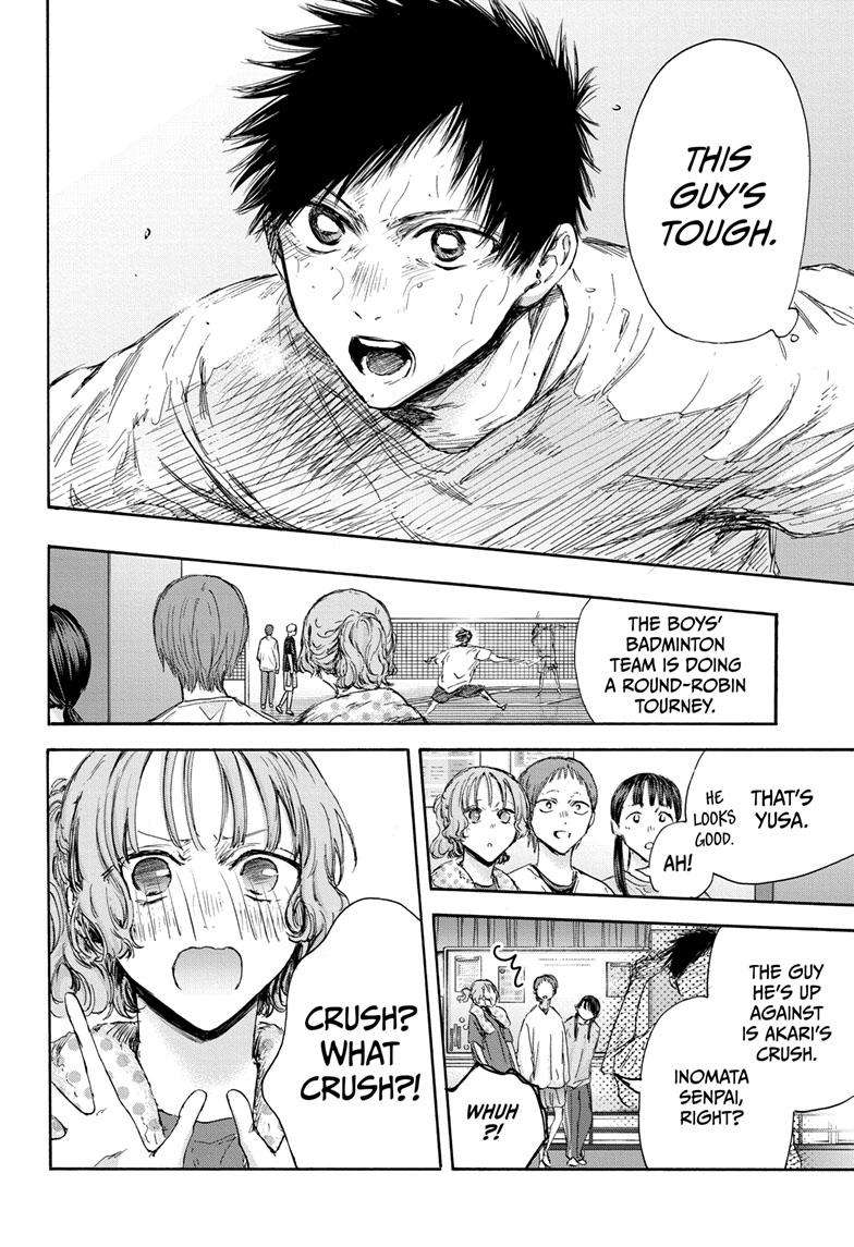 Blue Box chapter 122 page 19