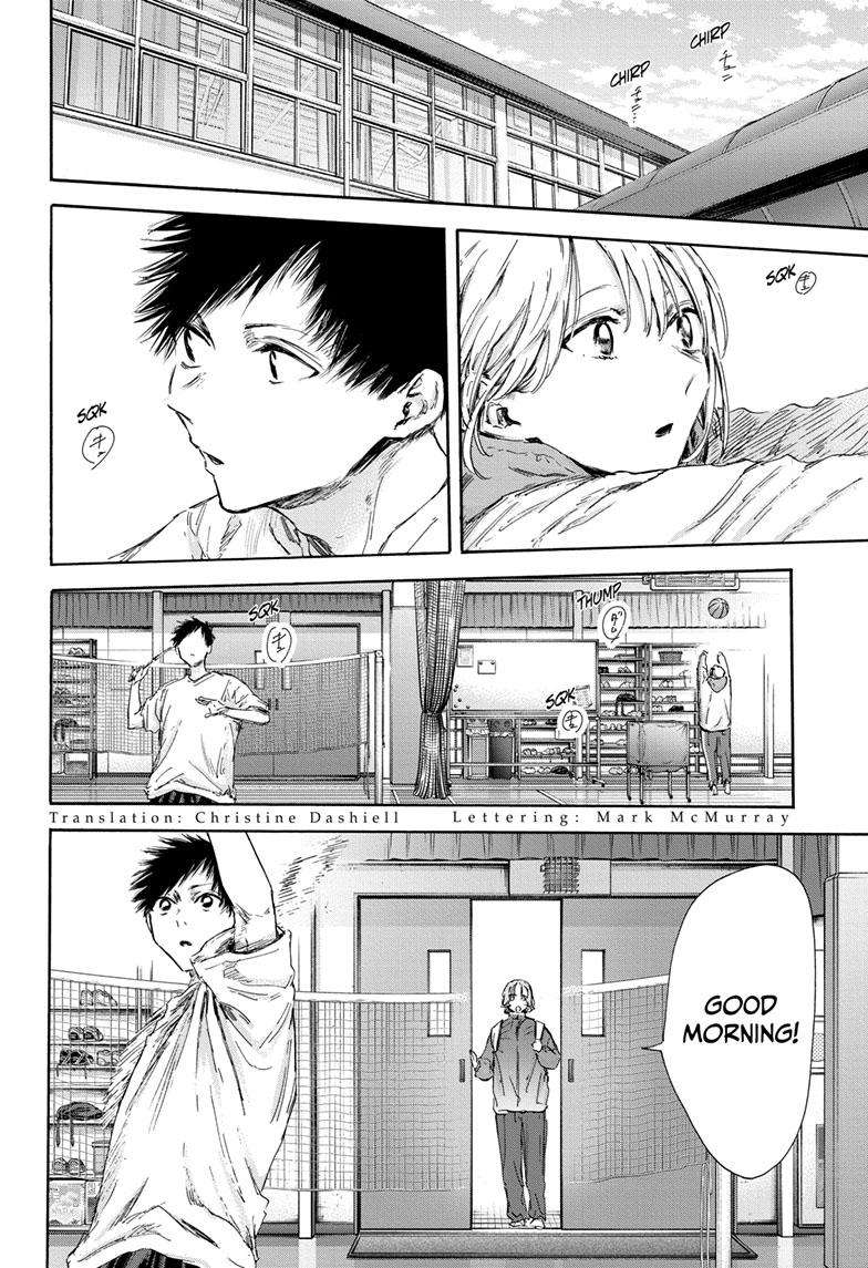 Blue Box chapter 122 page 3