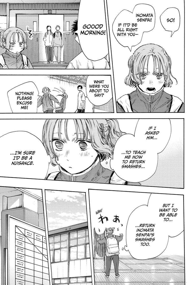 Blue Box chapter 122 page 6