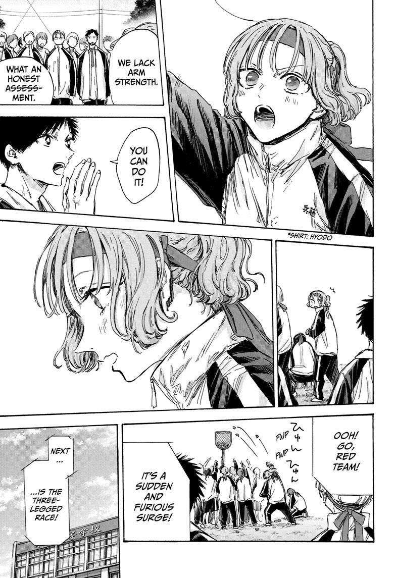 Blue Box chapter 124 page 10