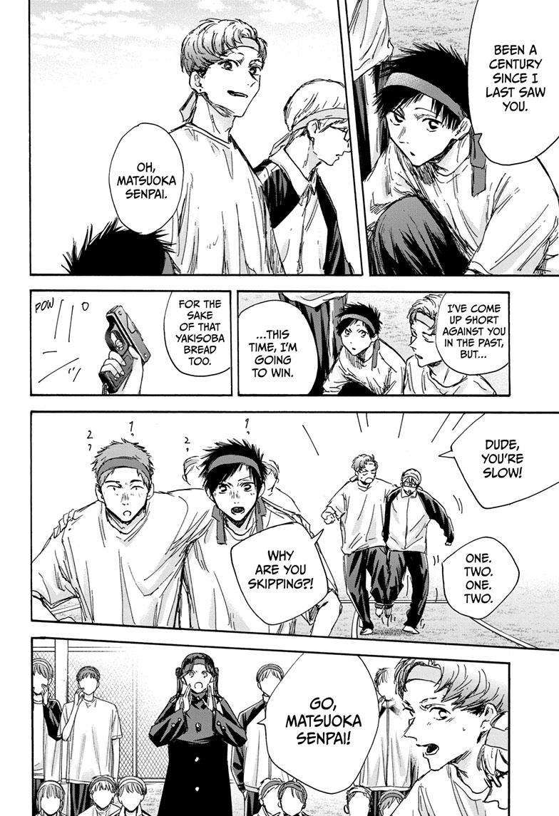 Blue Box chapter 124 page 11