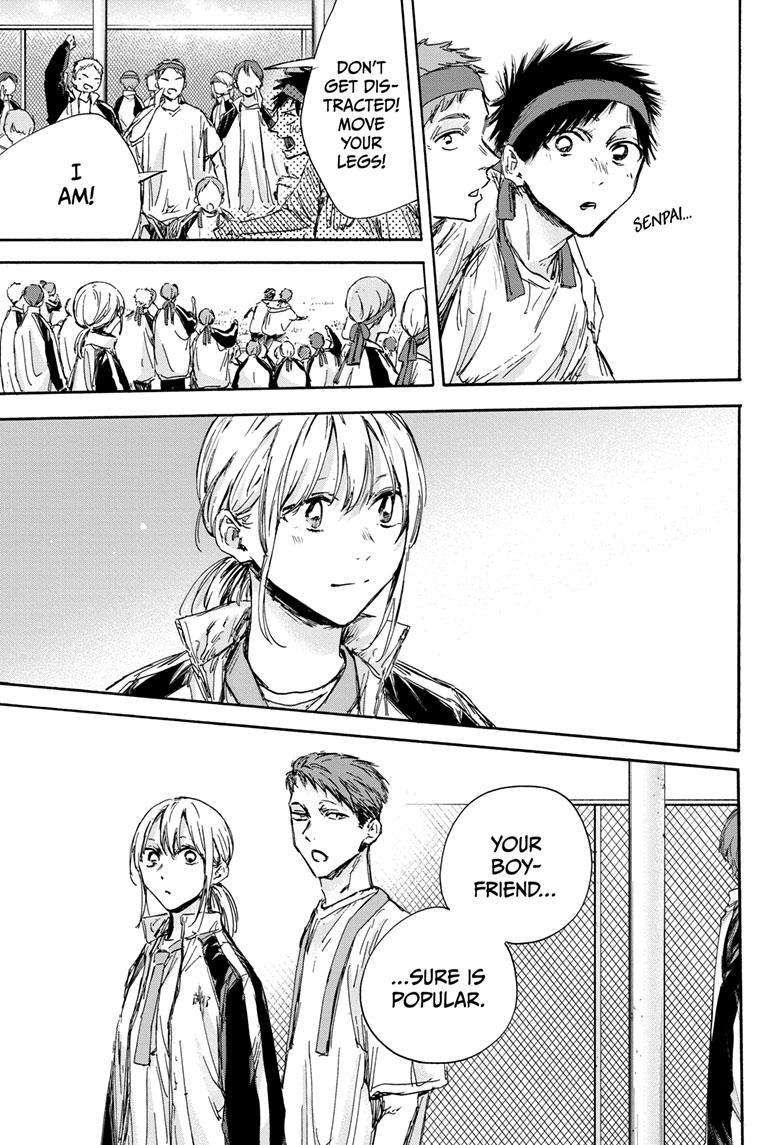 Blue Box chapter 124 page 14