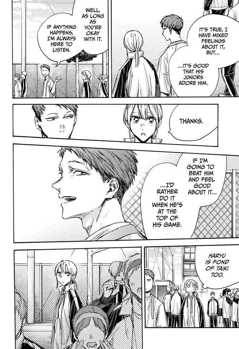 Blue Box chapter 124 page 17