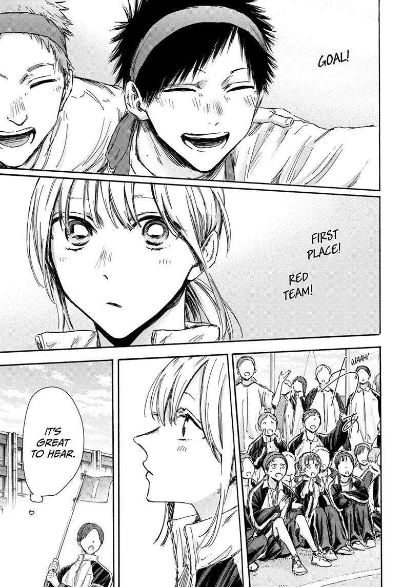 Blue Box chapter 124 page 18