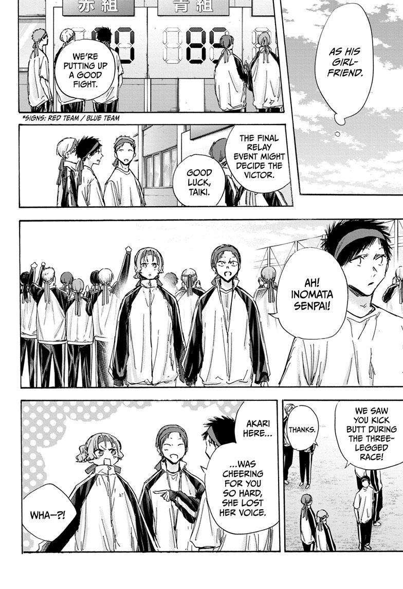 Blue Box chapter 124 page 19