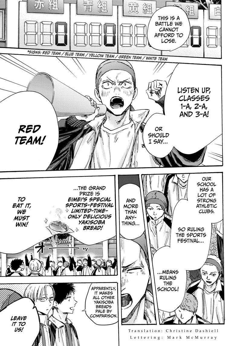 Blue Box chapter 124 page 4