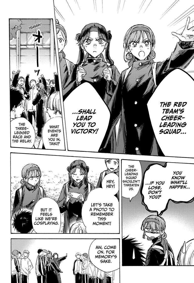 Blue Box chapter 124 page 5