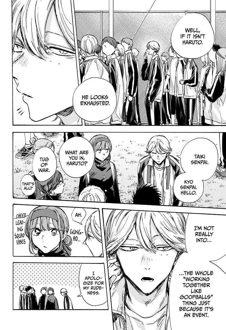 Blue Box chapter 124 page 7