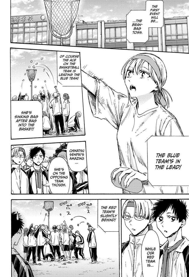 Blue Box chapter 124 page 9