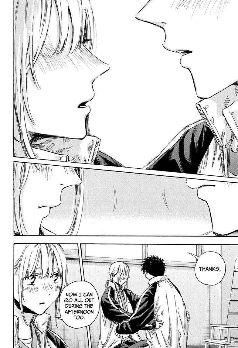 Blue Box chapter 126 page 12