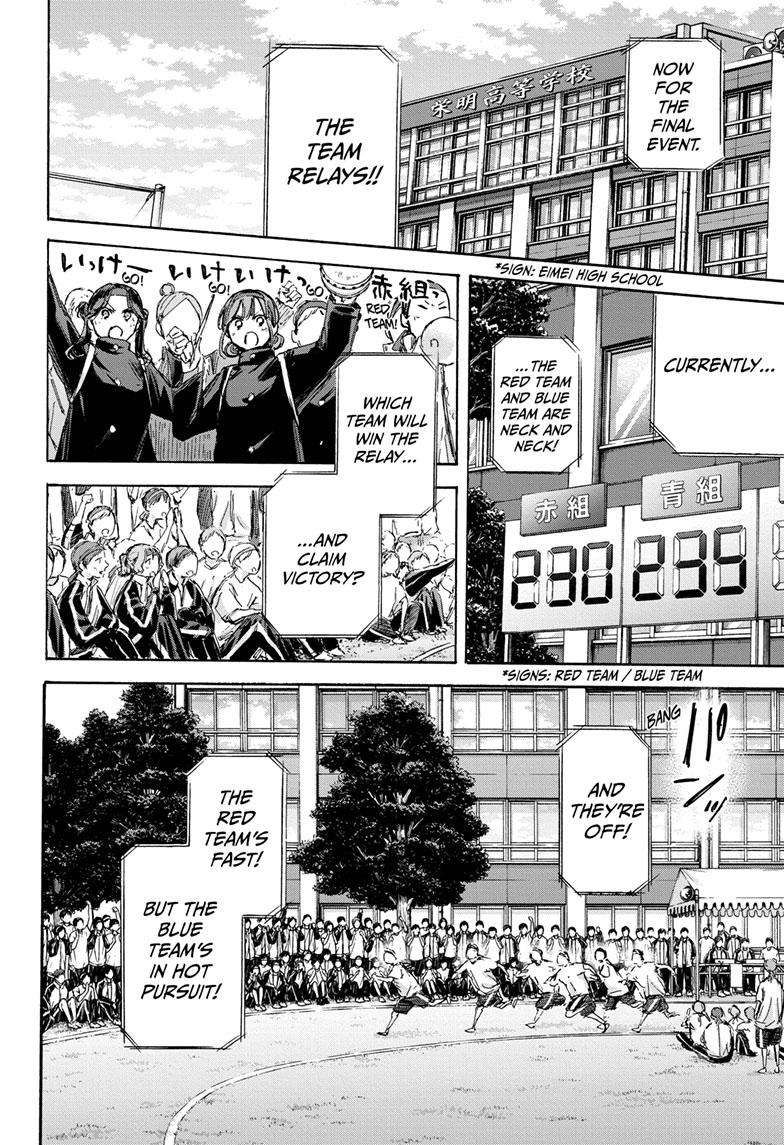 Blue Box chapter 126 page 14