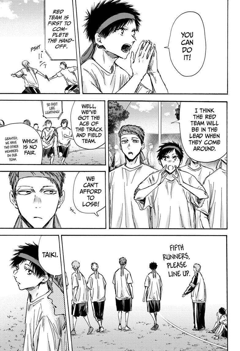 Blue Box chapter 126 page 15