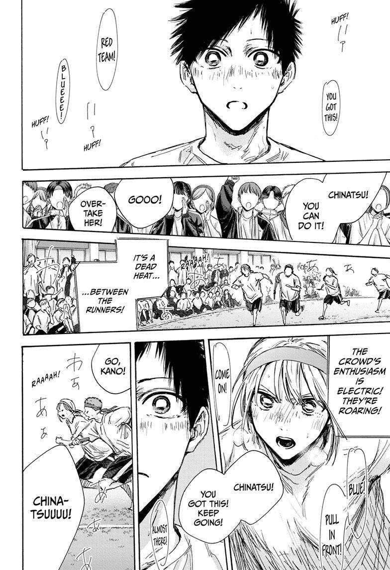 Blue Box chapter 126 page 20