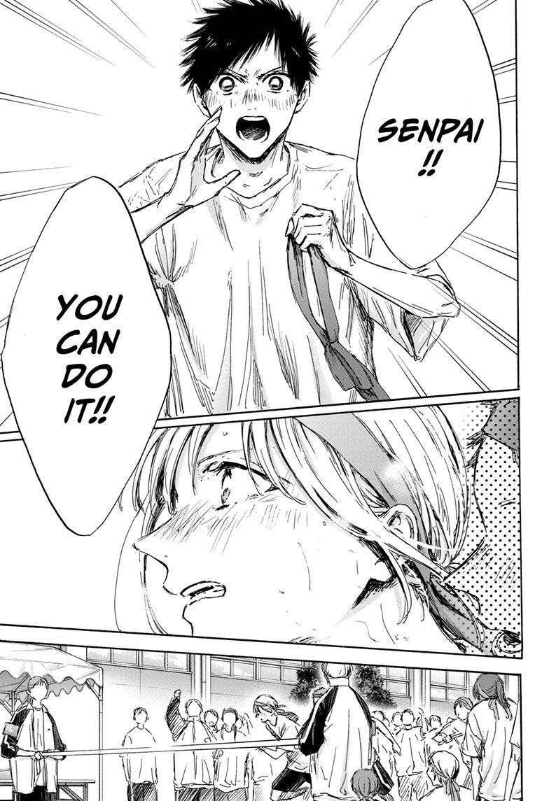 Blue Box chapter 126 page 21