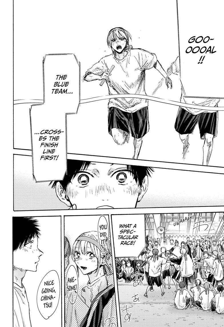 Blue Box chapter 126 page 22