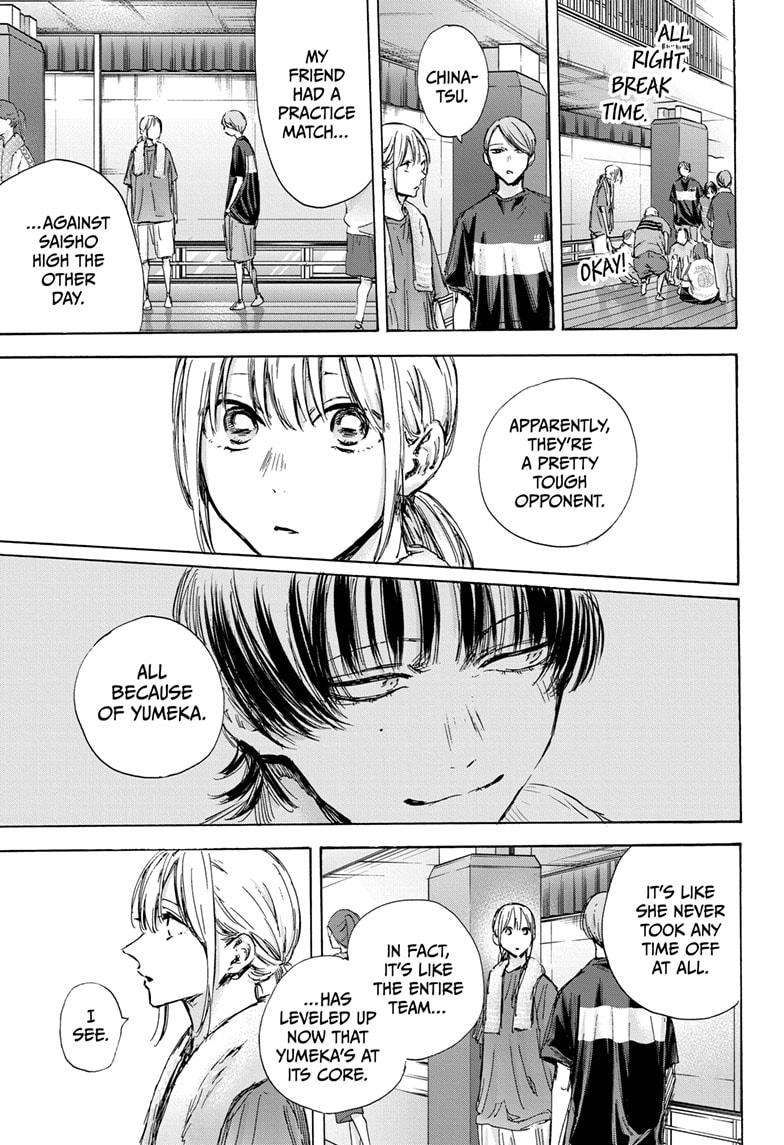 Blue Box chapter 127 page 7