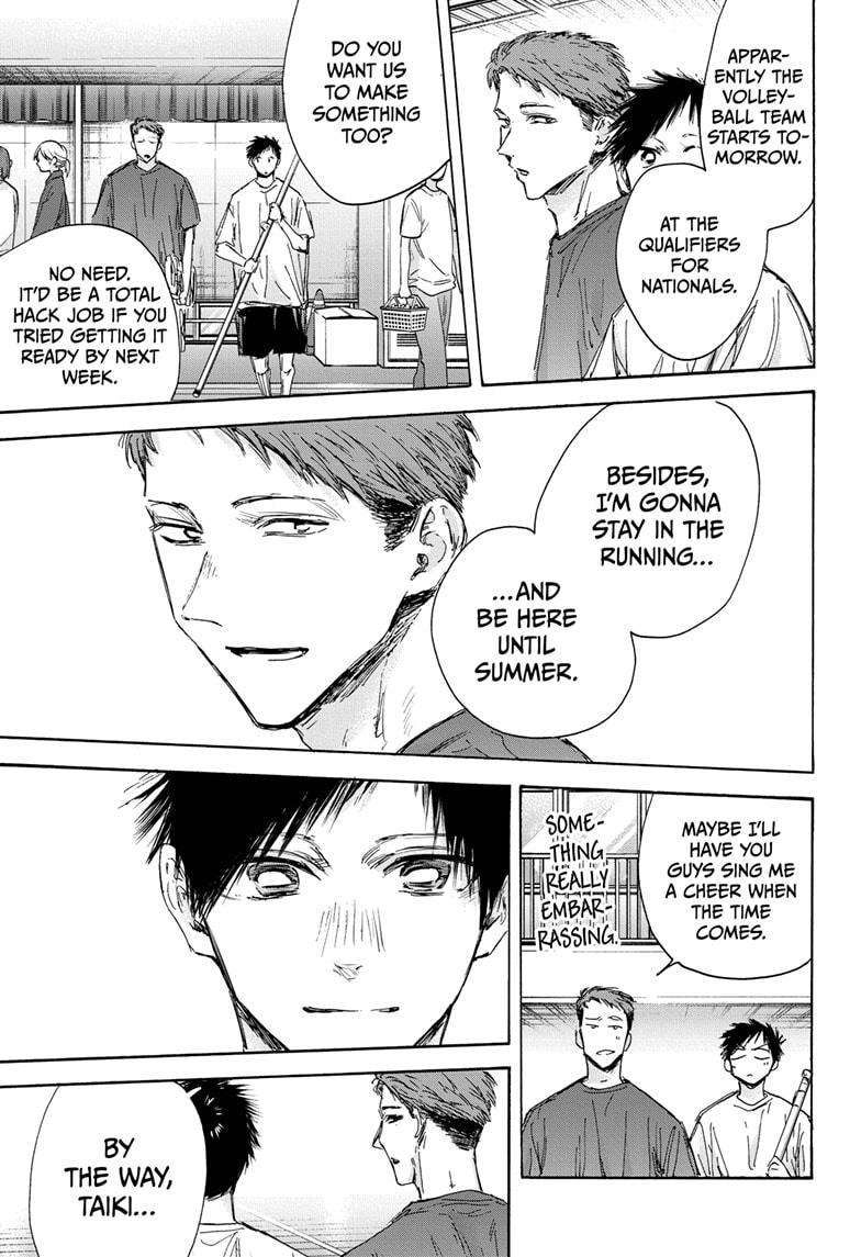 Blue Box chapter 129 page 7