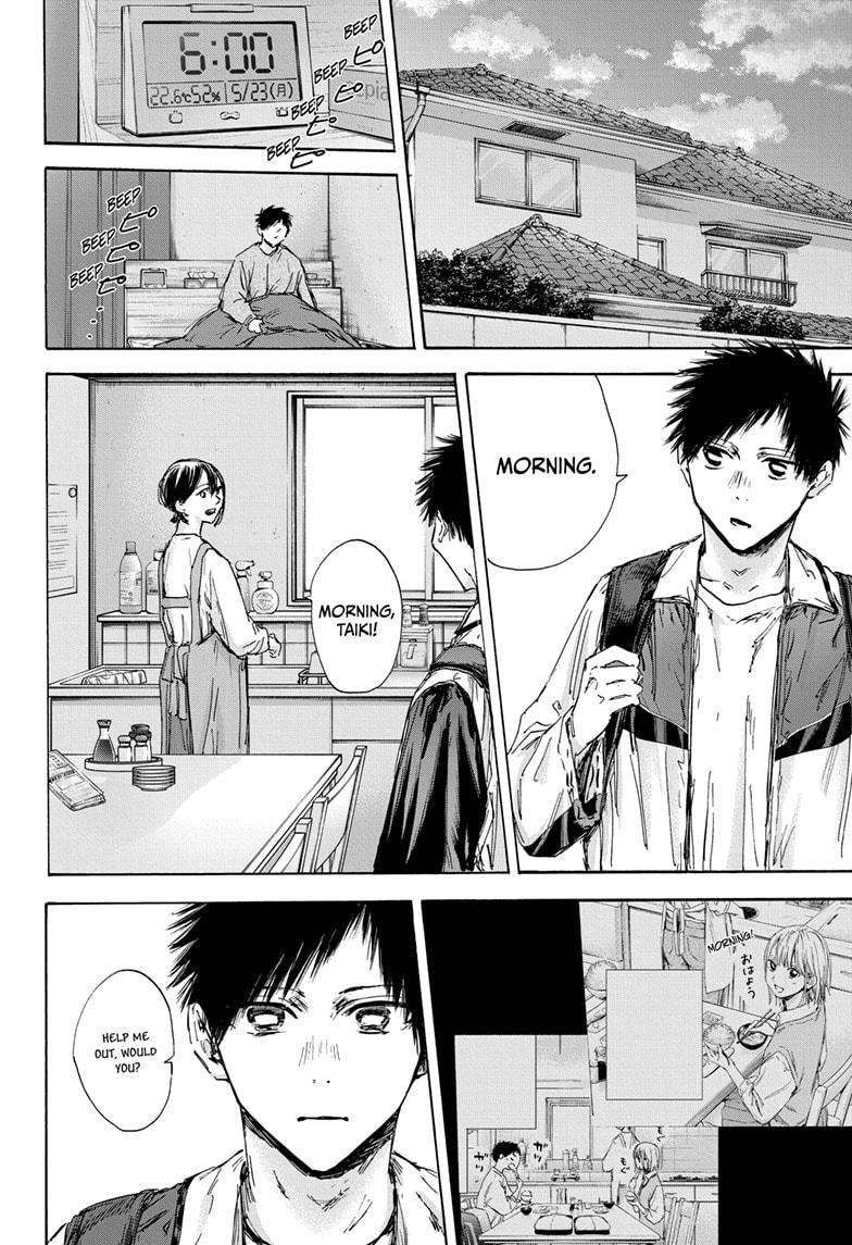 Blue Box chapter 134 page 4