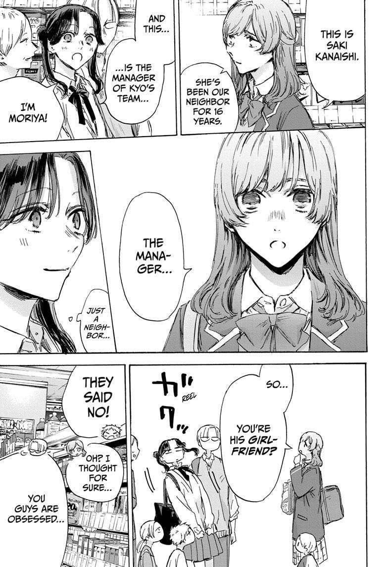 Blue Box chapter 136 page 3