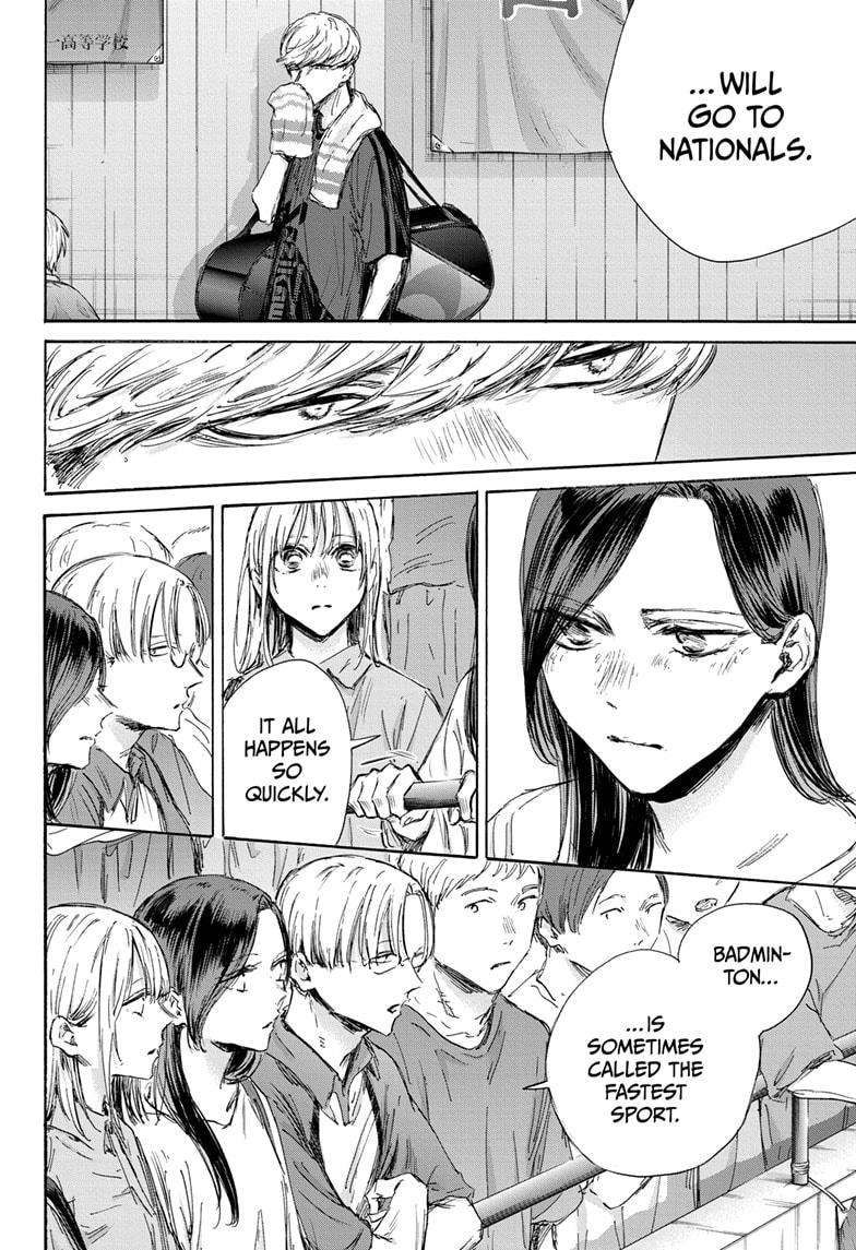 Blue Box chapter 141 page 7