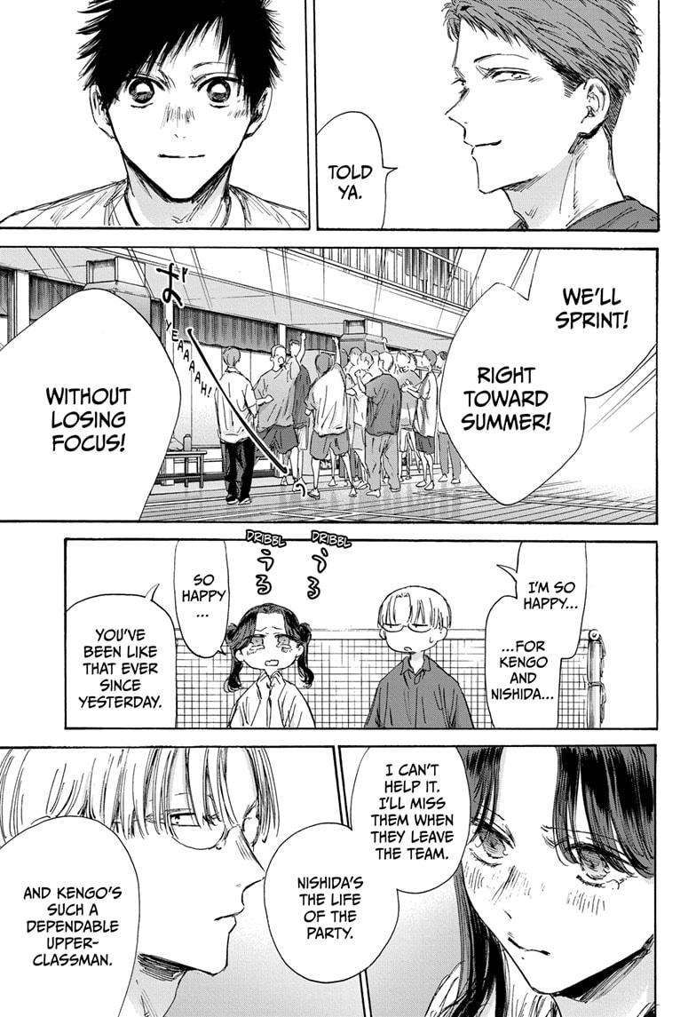 Blue Box chapter 144 page 15