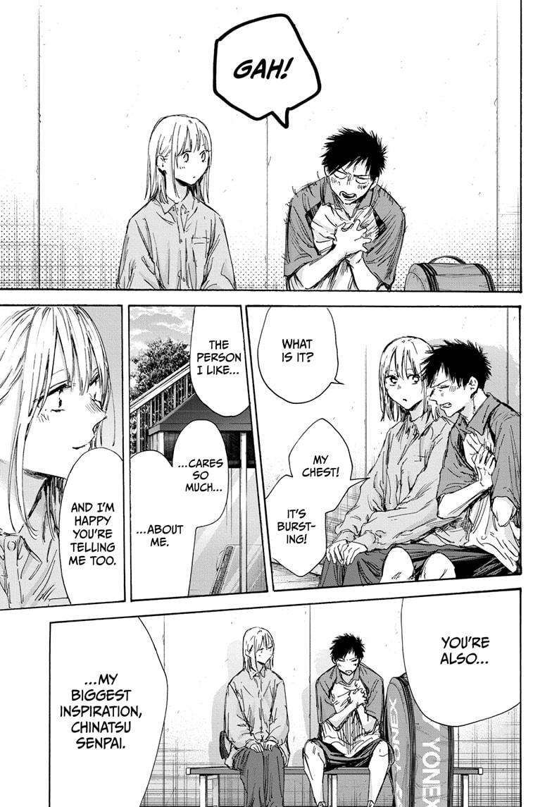 Blue Box chapter 144 page 9