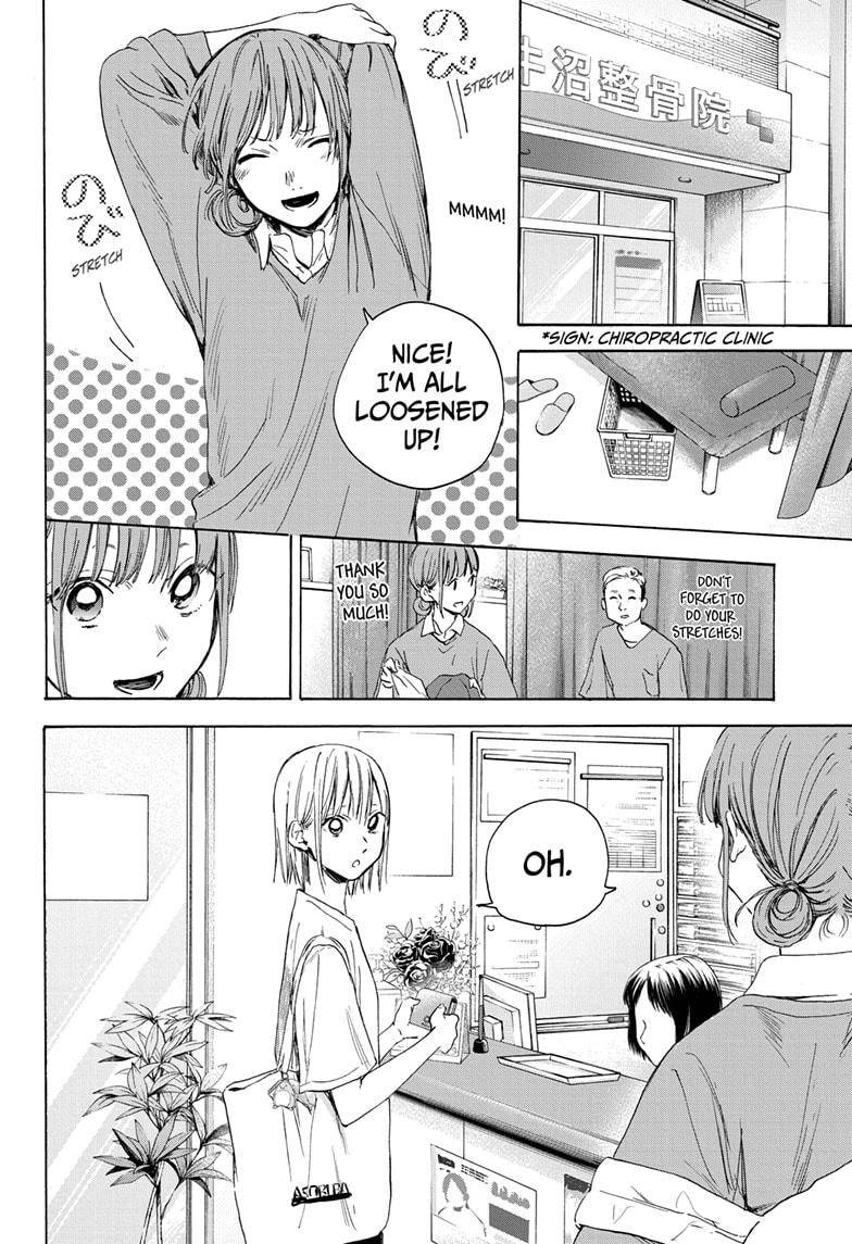 Blue Box chapter 15 page 10