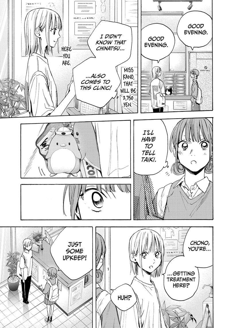 Blue Box chapter 15 page 11