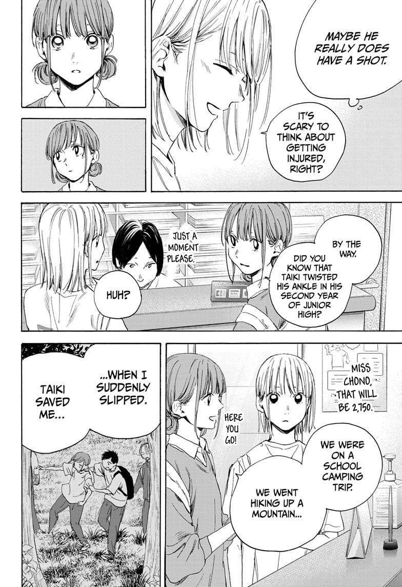 Blue Box chapter 15 page 12