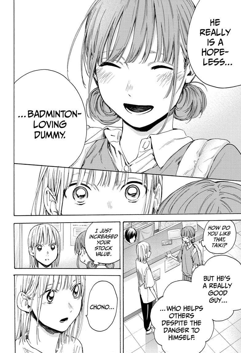 Blue Box chapter 15 page 14