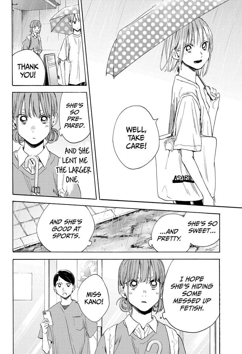 Blue Box chapter 15 page 16