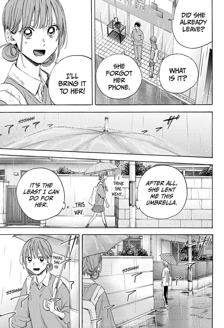 Blue Box chapter 15 page 17