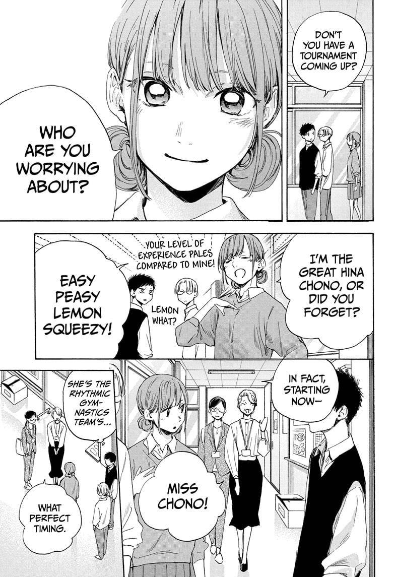 Blue Box chapter 15 page 7