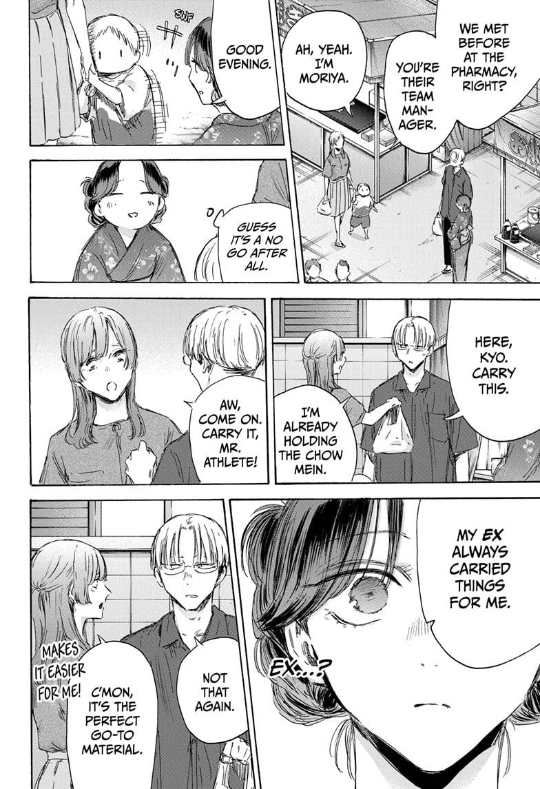 Blue Box chapter 150 page 10