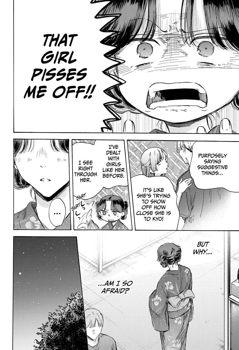 Blue Box chapter 150 page 12